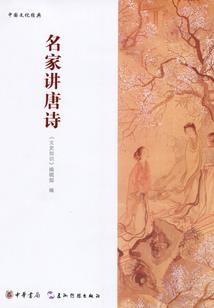 我有七座灵仙山