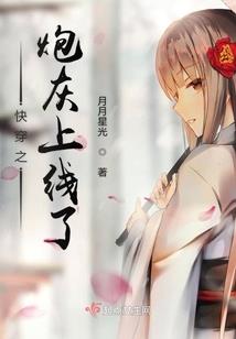 我爱我家的妖怪