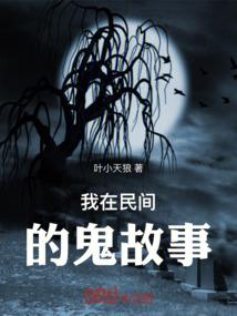 女神之巅