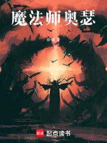 花都妙公子