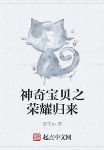 邪凤冷凰之相后难追