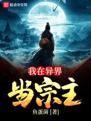 万族龙尊