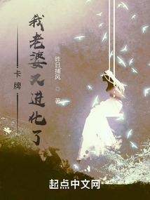 史上第一徒
