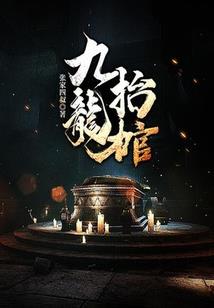 薰衣草见证的爱情