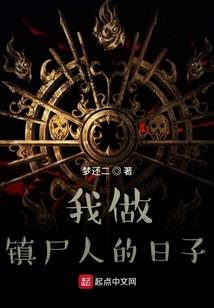 踏轮