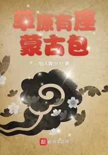 秋樱和难破船