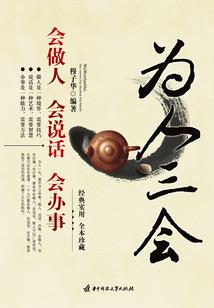 零国