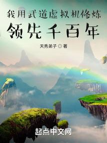 总裁的3亿新娘