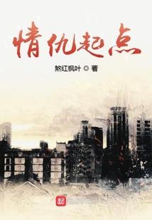 龙飞凤离