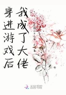 真假千金联手反击