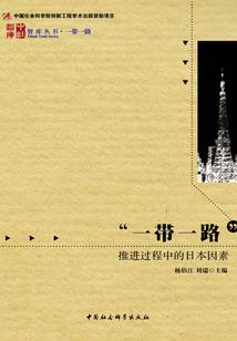 战灵之主