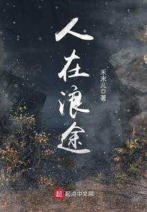 斗罗：我在绝世里种虚数之树
