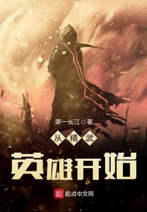 全球生存之多模式