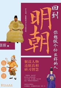 重生之黛瑶