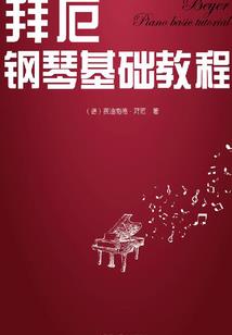 流年旧事