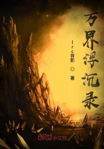 Awaken觉醒