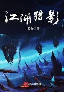 邪尊懒凰