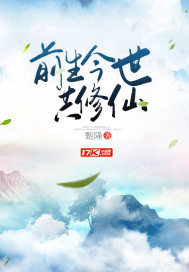 真正的异能