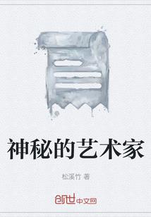柯南之月光下的承诺