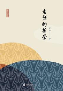 暗黑复仇四公主