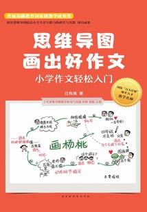 白将军你家妹妹很能打