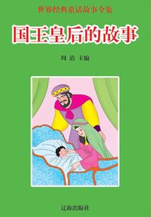 暗影妖仙