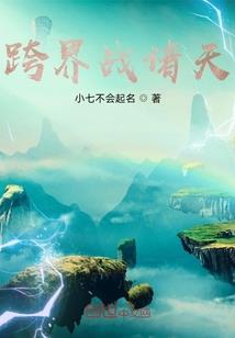 秋风故事