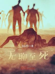 何以倾城