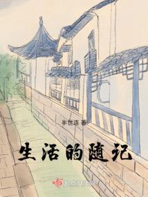 大明有钱人