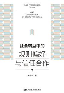 史上最惨逆袭