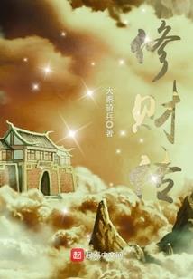 新世纪传奇
