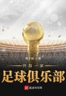 都市之完美新生