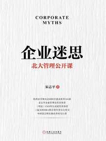 命不服天