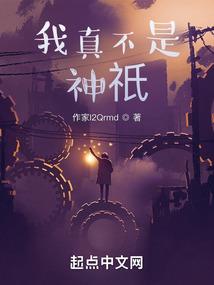豪门蜜爱：老婆，求独宠！
