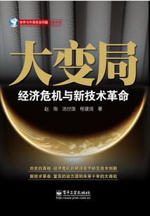 一往仙深