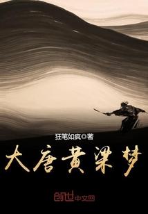 懒癌晚期主宰逍遥记