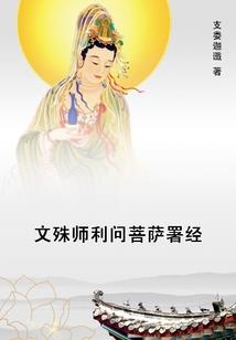 连环诡案