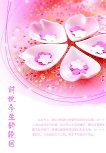 花花公子与猫女