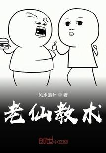 五毒公主