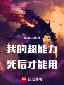 重生之曙光系统