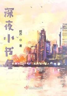 白玉铃