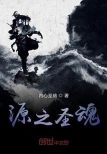 斗罗之红线系统