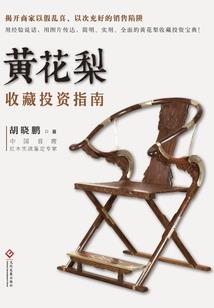 这个皇子真无敌