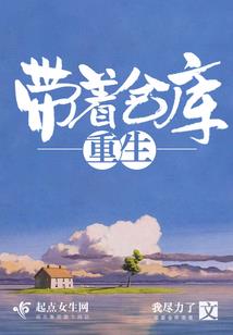 重生万神之神