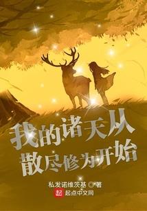 这个使徒很幸运