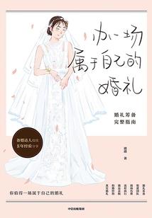 黄泉有鬼，名曰孟婆