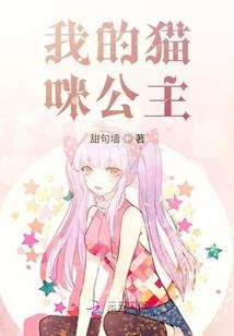 苏元元复仇记