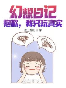 异界，被迫升到满级
