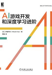 彼岸的你