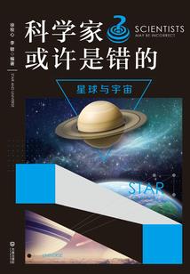 守卫之战